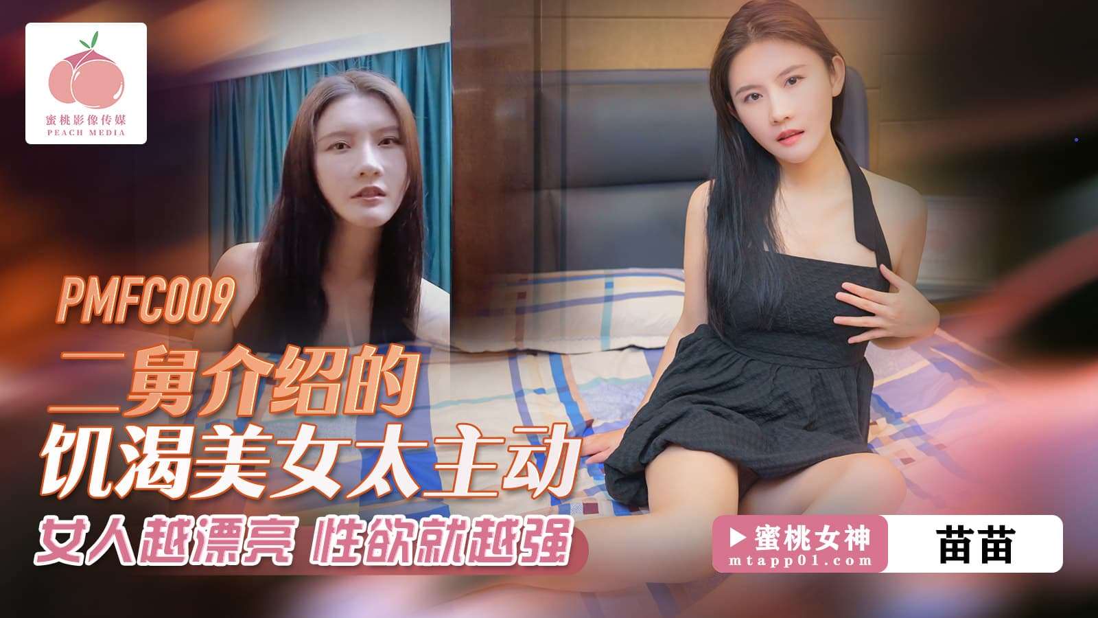片视频毛片插